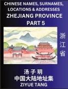 Ziyue Tang - Zhejiang Province (Part 5)- Mandarin Chinese Names, Surnames, Locations & Addresses, Learn Simple Chinese Characters, Words, Sentences with Simplified Characters, English and Pinyin