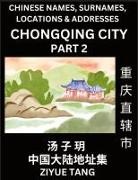 Ziyue Tang - Chongqing City Municipality (Part 2)- Mandarin Chinese Names, Surnames, Locations & Addresses, Learn Simple Chinese Characters, Words, Sentences with Simplified Characters, English and Pinyin