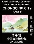 Ziyue Tang - Chongqing City Municipality (Part 5)- Mandarin Chinese Names, Surnames, Locations & Addresses, Learn Simple Chinese Characters, Words, Sentences with Simplified Characters, English and Pinyin