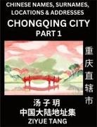 Ziyue Tang - Chongqing City Municipality (Part 1)- Mandarin Chinese Names, Surnames, Locations & Addresses, Learn Simple Chinese Characters, Words, Sentences with Simplified Characters, English and Pinyin