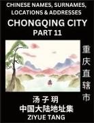Ziyue Tang - Chongqing City Municipality (Part 11)- Mandarin Chinese Names, Surnames, Locations & Addresses, Learn Simple Chinese Characters, Words, Sentences with Simplified Characters, English and Pinyin