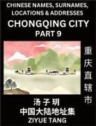 Ziyue Tang - Chongqing City Municipality (Part 9)- Mandarin Chinese Names, Surnames, Locations & Addresses, Learn Simple Chinese Characters, Words, Sentences with Simplified Characters, English and Pinyin
