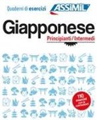 Dehegger/book Sitter, Catherine Garnier, Nozomi Takahashi - Giapponese : principiati-intermedi