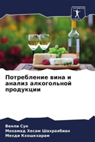 Mehdi Khoshkharam, Mohamad Hesam Shahraqbian, Venli Sun - Potreblenie wina i analiz alkogol'noj produkcii