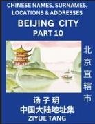 Ziyue Tang - Beijing City Municipality (Part 11)- Mandarin Chinese Names, Surnames, Locations & Addresses, Learn Simple Chinese Characters, Words, Sentences with Simplified Characters, English and Pinyin