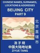 Ziyue Tang - Beijing City Municipality (Part 9)- Mandarin Chinese Names, Surnames, Locations & Addresses, Learn Simple Chinese Characters, Words, Sentences with Simplified Characters, English and Pinyin