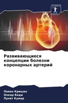 Onkar Bedi, Pawan Krishan, Punit Kumar - Razwiwaüschiesq koncepcii bolezni koronarnyh arterij