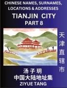 Ziyue Tang - Tianjin City Municipality (Part 8)- Mandarin Chinese Names, Surnames, Locations & Addresses, Learn Simple Chinese Characters, Words, Sentences with Simplified Characters, English and Pinyin
