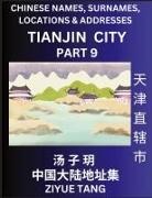 Ziyue Tang - Tianjin City Municipality (Part 9)- Mandarin Chinese Names, Surnames, Locations & Addresses, Learn Simple Chinese Characters, Words, Sentences with Simplified Characters, English and Pinyin