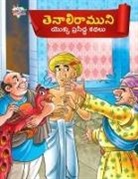 Priyanka Verma - Famous Tales of Tenalirama in Telugu (&#3108;&#3142;&#3112;&#3134;&#3122;&#3135;&#3120;&#3134;&#3118;&#3137;&#3112;&#3135; &#3119;&#3146;&#3093;&#3149