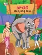 Priyanka Verma - Famous Tales of Jataka in Telugu (&#3100;&#3134;&#3108;&#3093; &#3119;&#3146;&#3093;&#3149;&#3093; &#3114;&#3149;&#3120;&#3128;&#3135;&#3110;&#3149;&#
