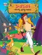 Priyanka Verma - Famous Tales of Hitopdesh in Telugu (&#3129;&#3135;&#3108;&#3147;&#3114;&#3149; &#3110;&#3143;&#3126;&#3149; &#3119;&#3146;&#3093;&#3149;&#3093; &#311