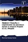 Mantosh Kumar Sinha - Jeffekt bor'by s sornqkami na risowyh polqh w okruge Koriq (C.G.) Indiq