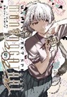 Onigunsou - Malevolent Spirits: Mononogatari Vol. 9