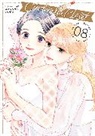 Wakana Yanai - Cinderella Closet Vol. 8