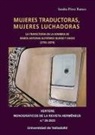 MUJERES TRADUCTORAS, MUJERES LUCHADORAS