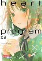 Hinata Nakamura - Heart Program 3