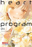 Hinata Nakamura - Heart Program 4