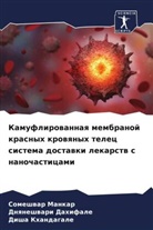 Dnqneshwari Dahifale, Disha Khandagale, Someshwar Mankar - Kamuflirowannaq membranoj krasnyh krowqnyh telec sistema dostawki lekarstw s nanochasticami