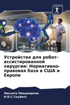 Likhita Pindiproli, N. B. S Soujith, N.B.S Soujith - Ustrojstwa dlq robot-assistirowannoj hirurgii: Normatiwno-prawowaq baza w SShA i Ewrope