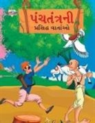 Priyanka Verma - Famous Tales of Panchtantra in Gujarati (&#2730;&#2690;&#2714;&#2724;&#2690;&#2724;&#2765;&#2736;&#2728;&#2752; &#2730;&#2765;&#2736;&#2744;&#2751;&#2