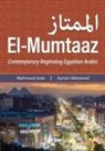 Mahmoud Azaz, Mahmoud Mohamed Azaz, Mahmoud/ Mohamed Azaz, Ayman Mohamed - El-Mumtaaz