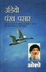Osho - Udiyo Pankh Pasaar