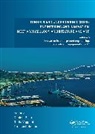 Tarcisio Celestino, Celestino Tarcisio, Daniele Peila, Giulia Viggiani, Viggiani Giulia - Tunnels and Underground Cities: Engineering and Innovation Meet Archaeology, Architecture and Art
