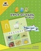 Kiazpora Publication - YeQ'alat YeFidel Me'MariYa - Amharic Alphabet and Words Workbook - Children's Book