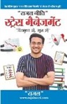 Rajal Gupta - Stress Management Rajal Neeti