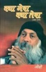 Osho - Kya Mera Kya Tera