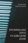 Vladimir Radovanovic - Promicanje kroz razdvojene dane