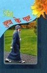 Osho - Dhukh Ke Paar (¿¿¿ ¿¿ ¿¿¿)