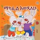 Shelley Admont, Kidkiddos Books - I Love to Share (Amharic Children's Book)