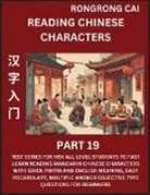 Rongrong Cai - Reading Chinese Characters (Part 19) - Test Series for HSK All Level Students to Fast Learn Recognizing & Reading Mandarin Chinese Characters with Given Pinyin and English meaning, Easy Vocabulary, Moderate Level Multiple Answer Objective Type Questions f