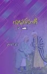 Aijaz Ubaid - Shaikh Saa'dii ki KahaniyaaN - Part-2