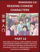 Rongrong Cai - Reading Chinese Characters (Part 14) - Test Series for HSK All Level Students to Fast Learn Recognizing & Reading Mandarin Chinese Characters with Given Pinyin and English meaning, Easy Vocabulary, Moderate Level Multiple Answer Objective Type Questions f