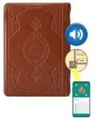 Kolektif - Canta Boy Kuran-i Kerim Taba, Kilifli, Mühürlü