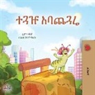 Kidkiddos Books, Rayne Coshav - The Traveling Caterpillar (Amharic Children's Book)