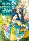 Miya Kazuki, Quof, Yu Shiina, Yu Shiina - Ascendance of a Bookworm: Part 5 Volume 5 (Light Novel)