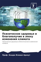 Boshra Ismail Arnout, Prof. Boshra Ismail Arnout - Psihicheskoe zdorow'e i blagopoluchie w äpohu izmeneniq klimata