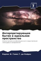 Karlos F. Gomes G. de Kejros - Interpretiruüschee bytie i ideal'noe prostranstwo
