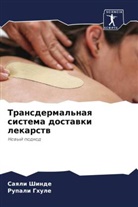 Rupali Ghule, Saqli Shinde - Transdermal'naq sistema dostawki lekarstw