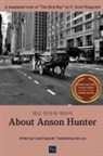 F. Scott Fitzgerald - About Anson Hunter