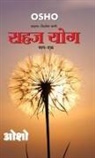 Osho - Sahaj Yog, Bhag - 1
