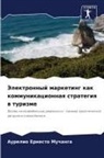 Aurelio Ernesto Muchanga - Jelektronnyj marketing kak kommunikacionnaq strategiq w turizme