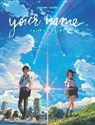 Makoto Shinkai, Shinkai Makoto - your name. The Official Visual Guide