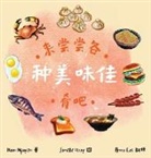 Nam Nguyen - All The Delicious Food You Will Eat (Mandarin)