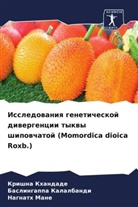 Baslingappa Kalalbandi, Krishna Khandade, Nagnath Mane - Issledowaniq geneticheskoj diwergencii tykwy shipowchatoj (Momordica dioica Roxb.)