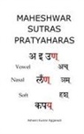 Ashwini Kumar Aggarwal - Maheshwar Sutras Pratyaharas
